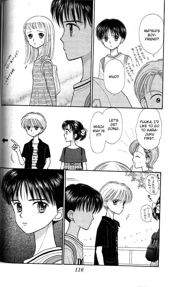 Kodomo no Omocha Chapter 26 13